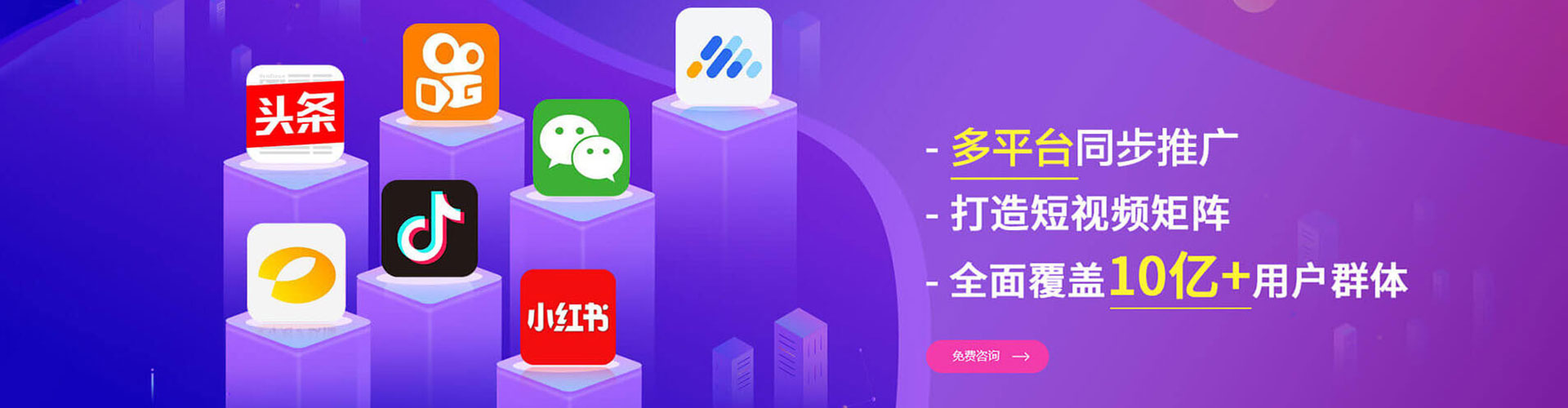 澧县网络推广开户